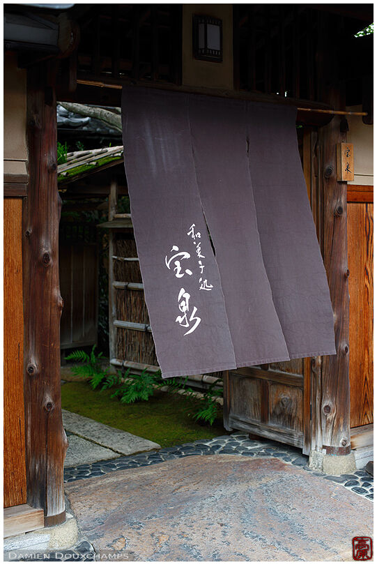 Noren blowing in the wind at the entrance of the Hosen-do tea house, Kyoto, Japan