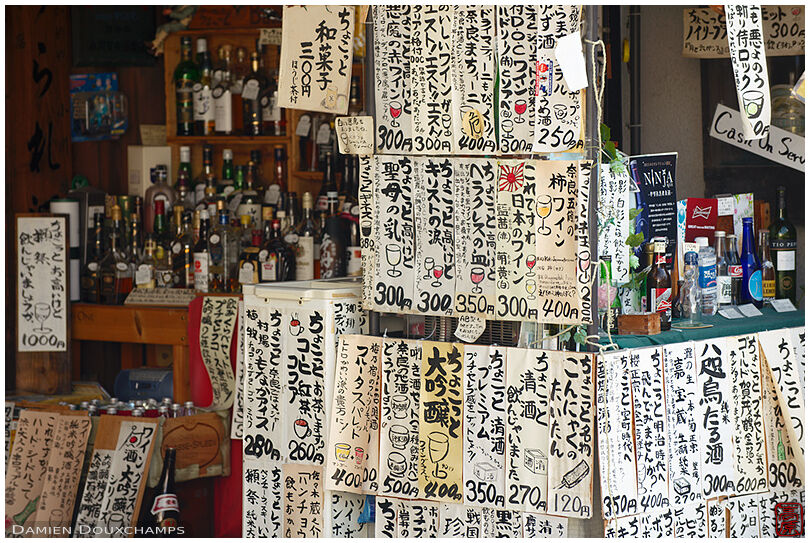 Street bar in old Nara city, Japan