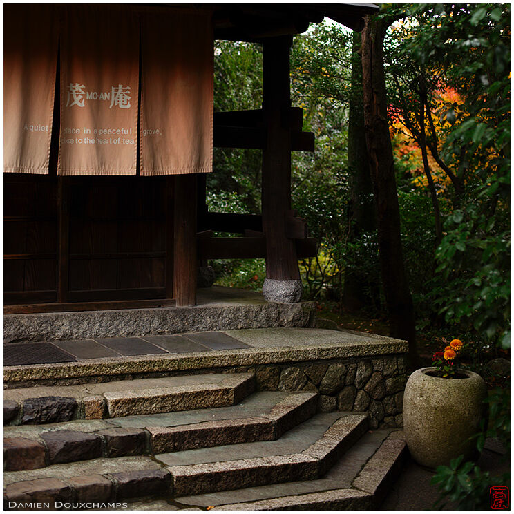 Noren cloth at the entrance of the Mo-an hilltop cafe, Kyoto, Japan