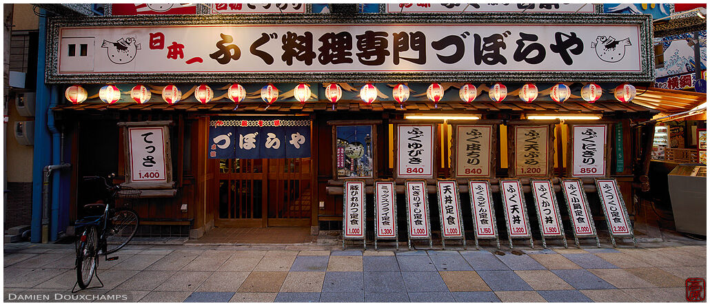 Famous fugu restaurant in the Shinsekai district of Osaka, Japan