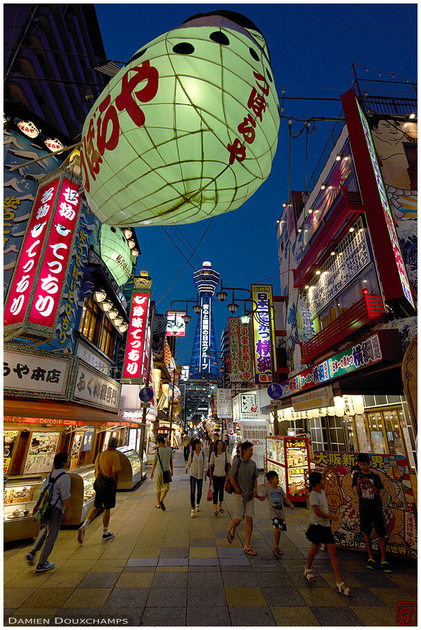 Shinsekai nightlife district in Osaka, Japan