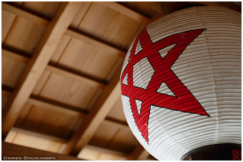 Pentagram on paper lantern, Seimei shrine, Kyoto, Japan