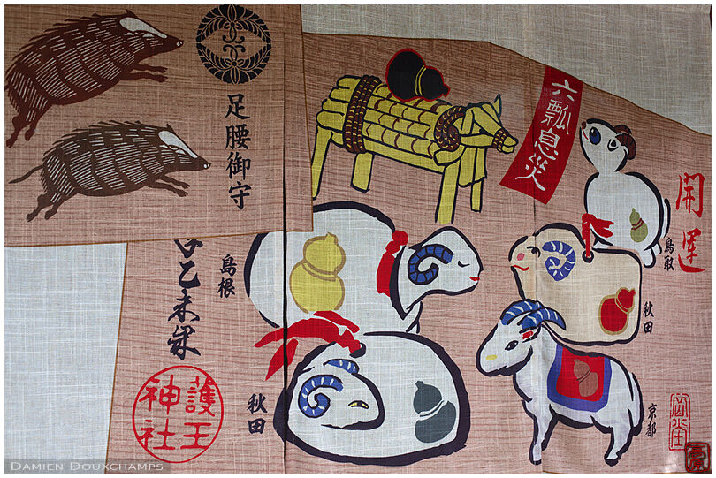 Painting of a large ema tablet, Goo-jinja shrine, Kyoto, Japan