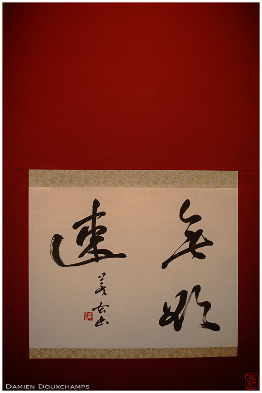 Red scroll with calligraphy, Zenkyo-an temple, Kyoto, Japan