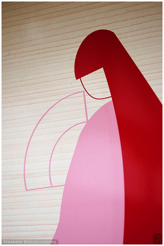 Stylized drawing of woman with fan on toilet sign, Hirano shrine, Kyoto, Japan