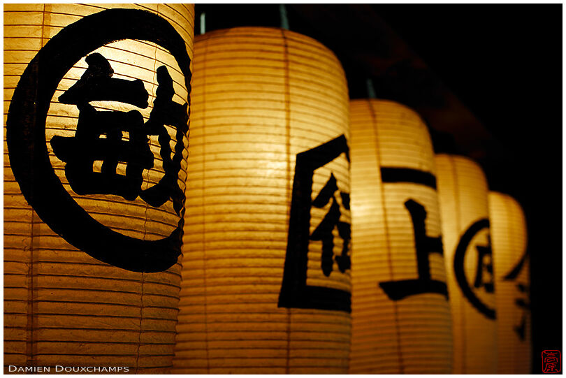 paper lanterns in the Terashimaya tea store, Uji, Japan