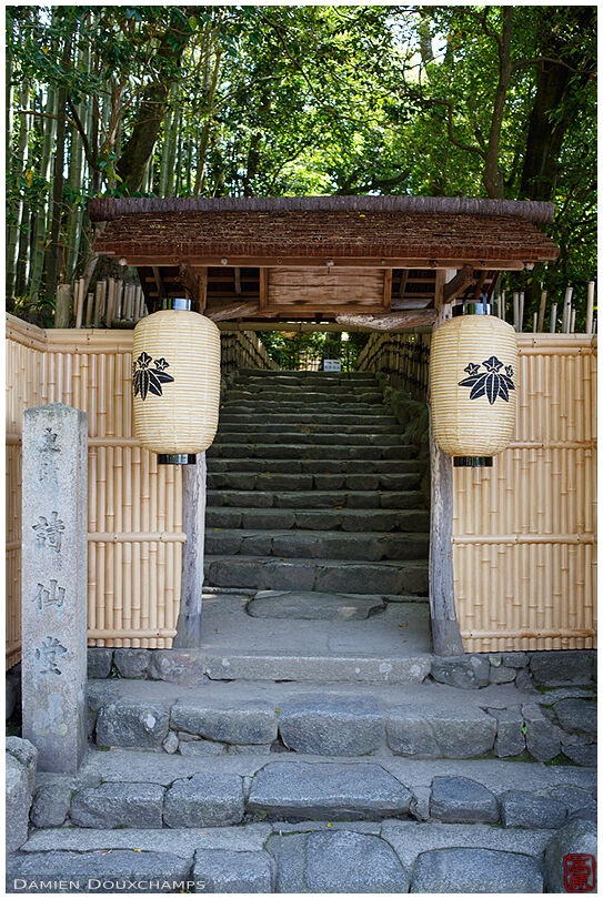 The entrance of Shisen-do temple, Kyoto, Japan