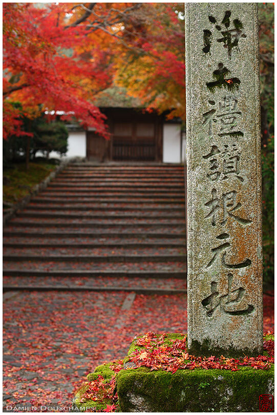 Stone pillar in front of the stairs leading to Anraku-ji temple in autumn, Kyoto, Japan