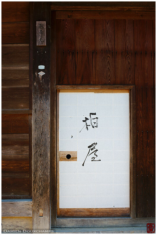Small entrance of an old inn in Tsumago village, Nagano, Japan