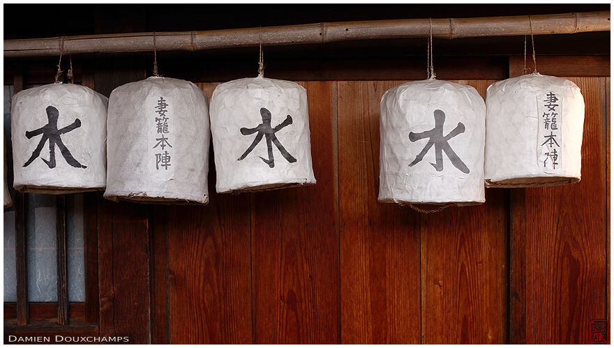 Paper lanterns in the old village of Tsumago, Nagano, Japan