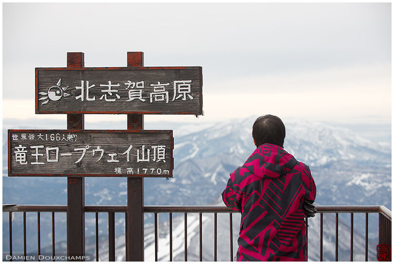 Altitude terrace atop the Ryuoo ski complex, Nagano, Japan