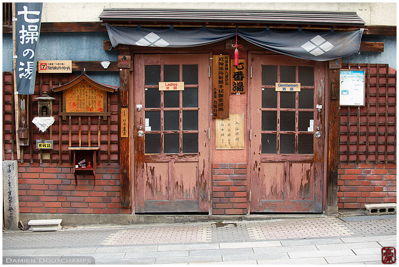One of the numerous small public onsen baths in Shibu Onsen, Nagano, Japan