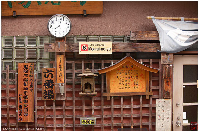 Signs in front of one of the numerous public baths in Shibu Onsen, Nagano, Japan