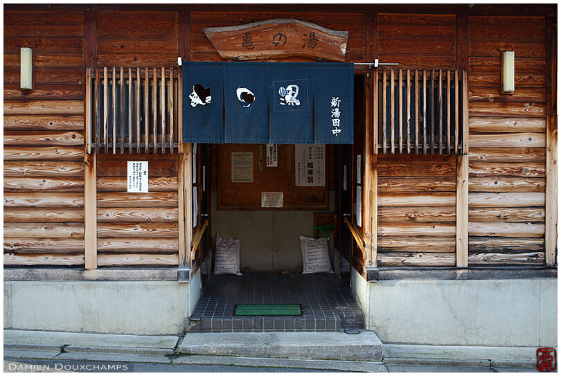 Small public bath in Yudanaka onsen town, Nagano, Japan