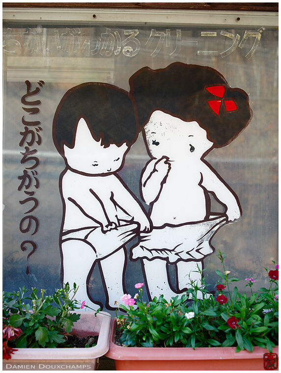 Humorous advertisement painted on the window of a dry cleaning business, Yudanaka onsen, Nagano, Japan