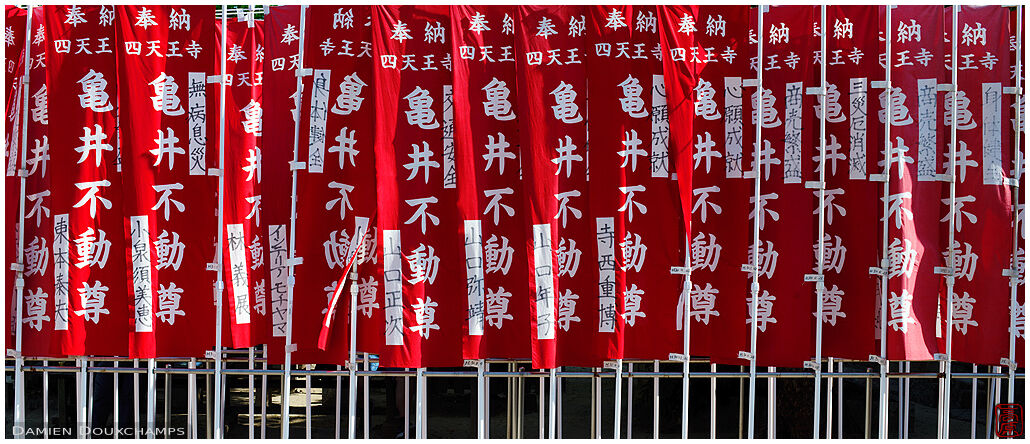 Row of red flags in Gokuraku-jodo garden, Osaka, Japan