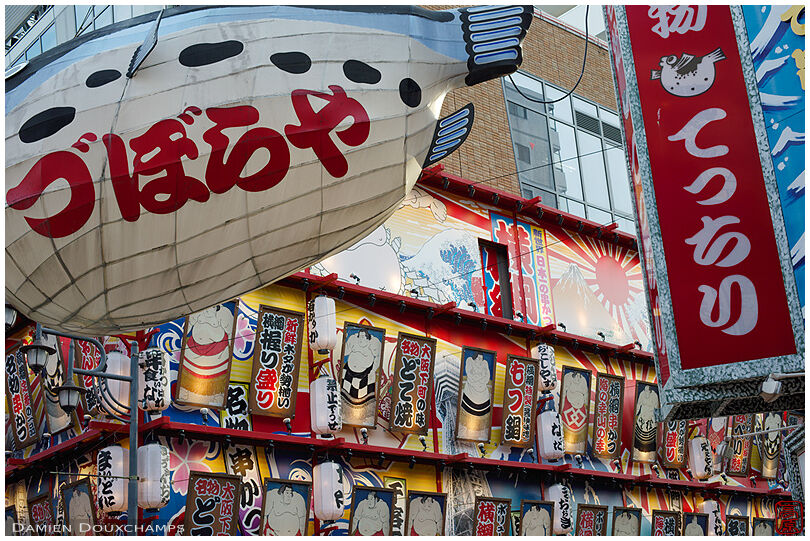 Oversized puffer fish sign at the entrance of a fugu restaurant in the Shisekai district of Osaka, Japan