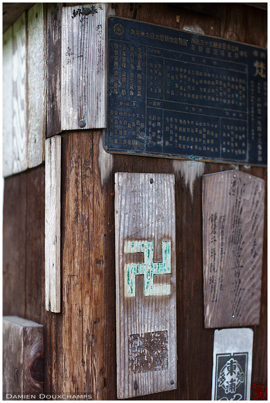 Plaques and signs on the entrance gate to Ishiyama-dera temple, Shiga, Japan
