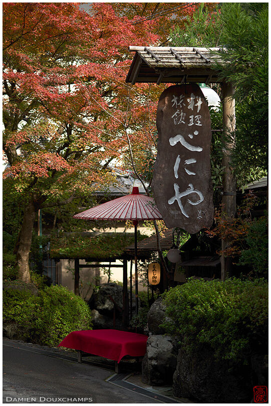 Entrance of a traditional ryokan along the river of Kibune, Kyoto, Japan