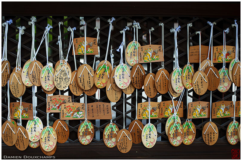 Ema votive offerings in the form of sandals, Toyokuni shrine, Kyoto, Japan