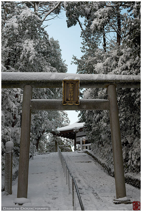 Snow covered alley leading to Munetada shrine, Kyoto, Japan