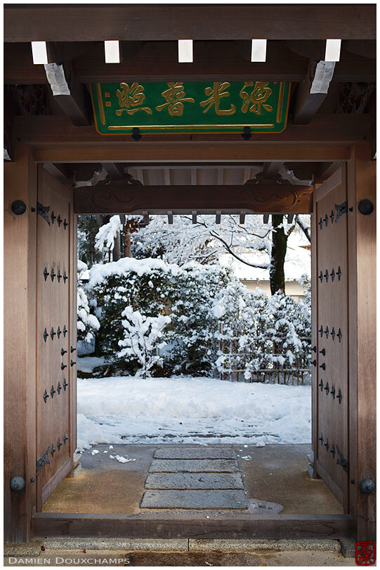 Entrance gate to Genko-an temple in winter, Kyoto, Japan