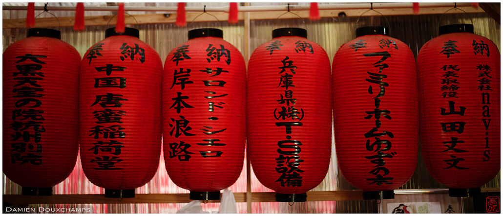 Red lanterns in the hidden Kiyotaka Inari shrine of Koya village, Wakayama, Japan
