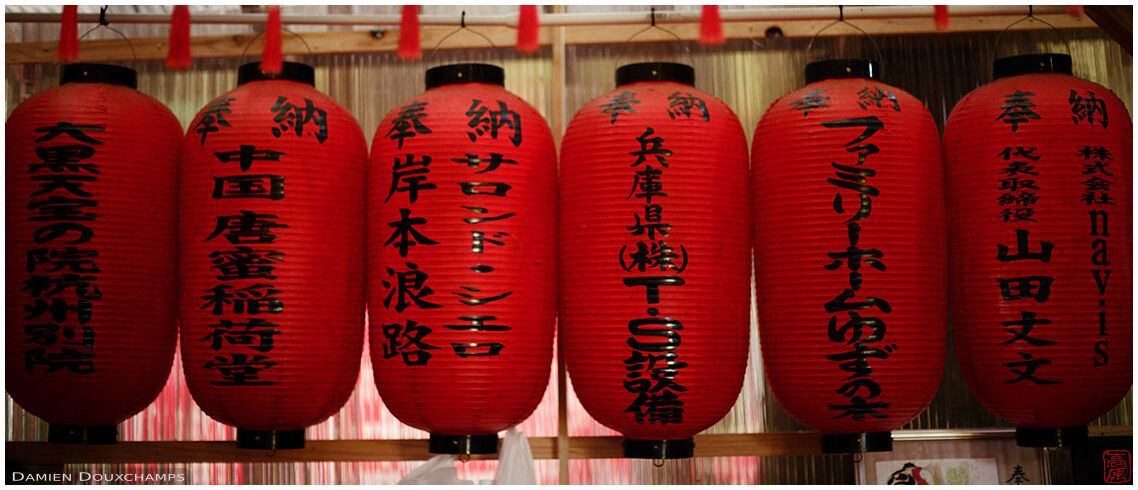 Red lanterns in the hidden Kiyotaka Inari shrine of Koya village, Wakayama, Japan