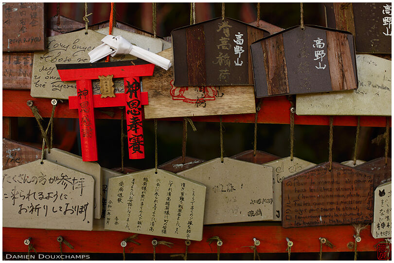 Various votive offerings in the remote little shrine of the Koya village, Wakayama, Japan
