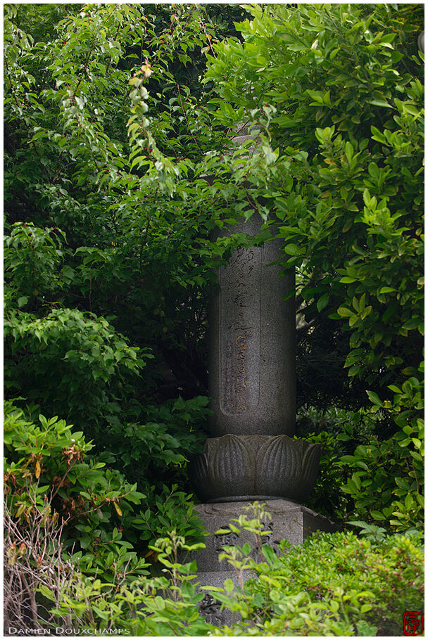 Stone monument at the entrance of Joei-ji temple, Kamakura, Japan