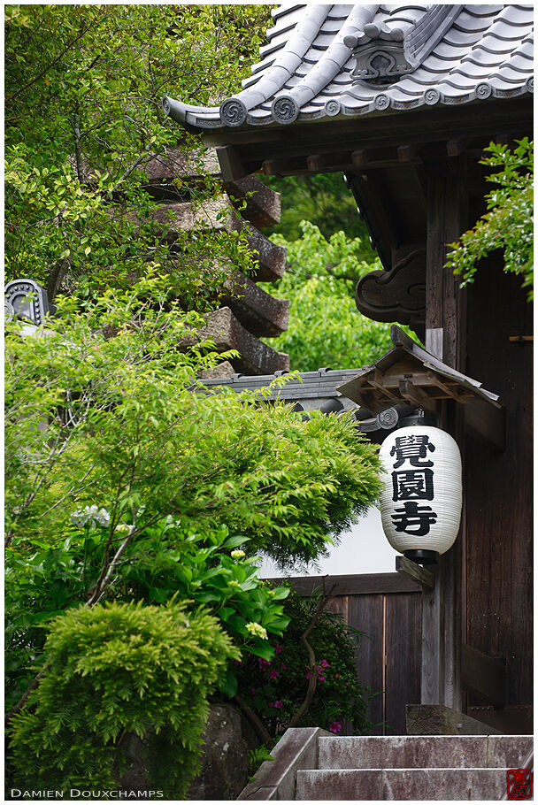 Kakuon-ji (覚園寺)