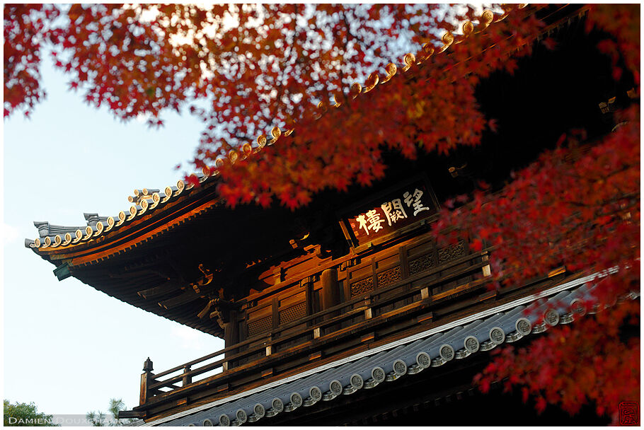 Kennin-ji (建仁寺)