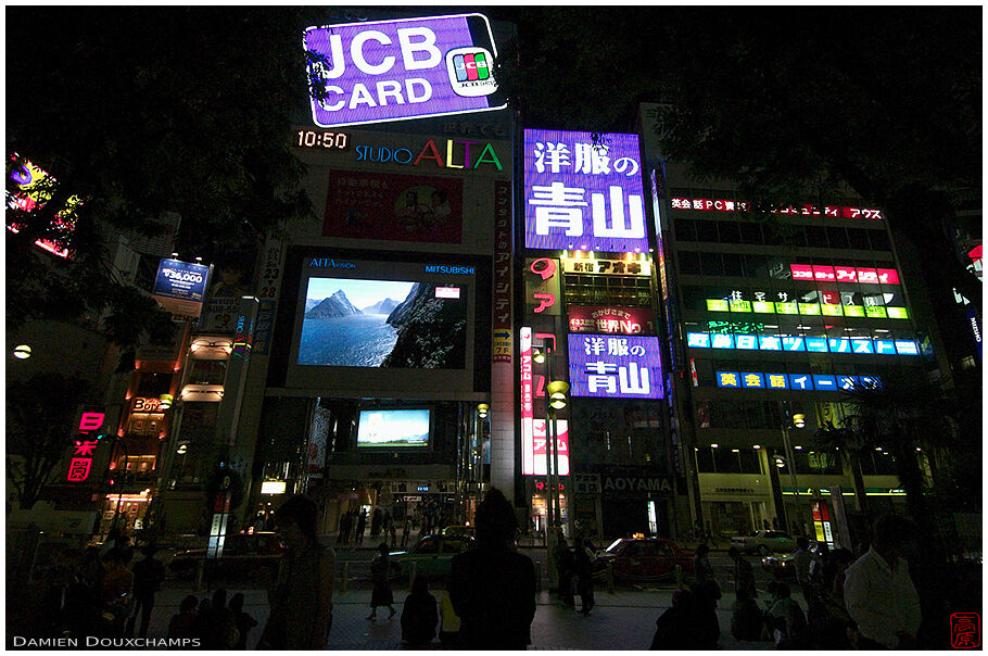 Shinjuku by night