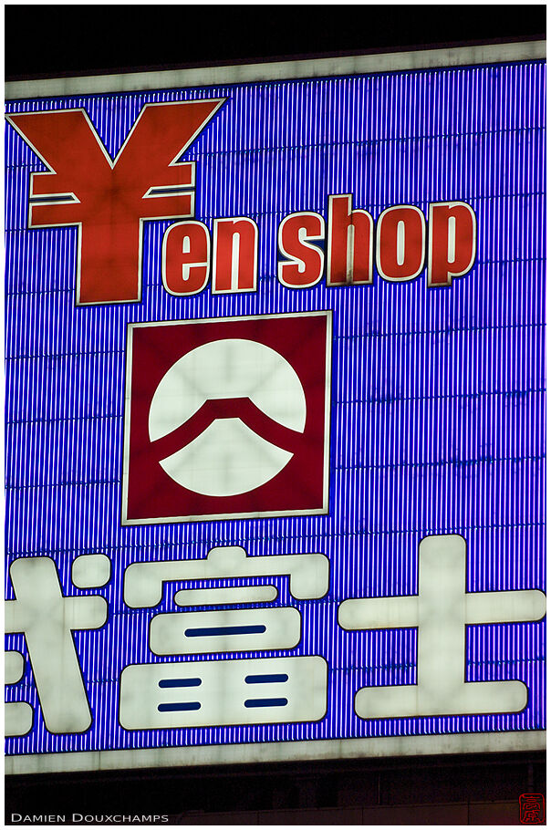 Neon sign of a 100 yen shop in Shibuya