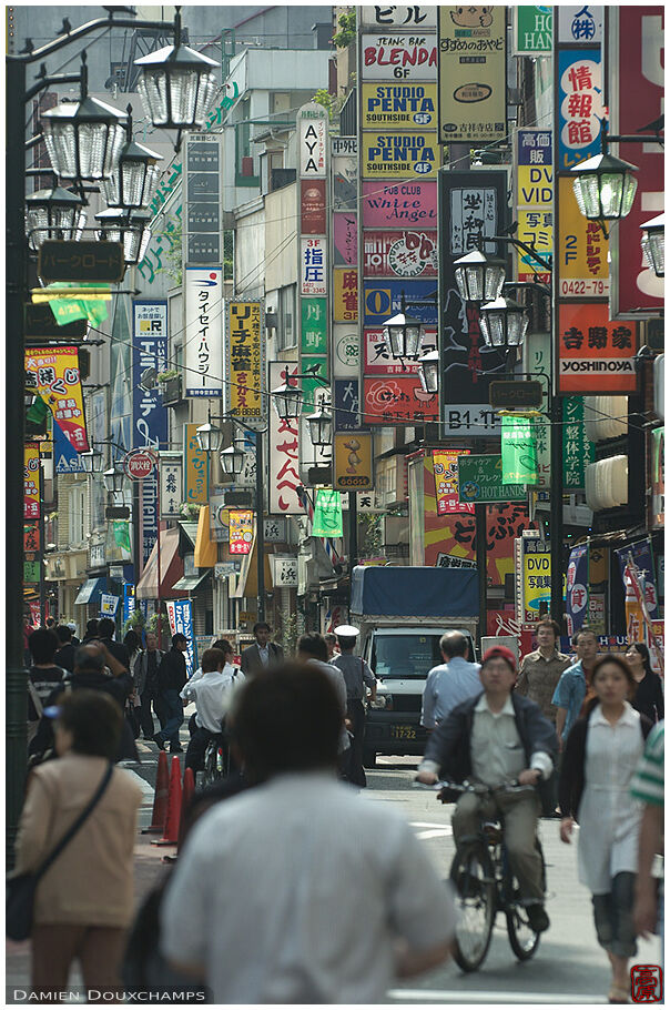 Shopping street and pedestrians in Tokyo