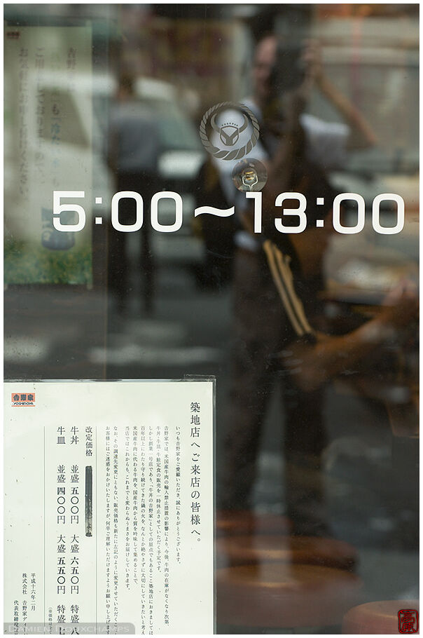 Typical opening hours of shops in Tsukiji market in Tokyo