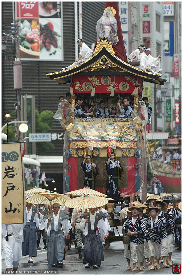 A typical float