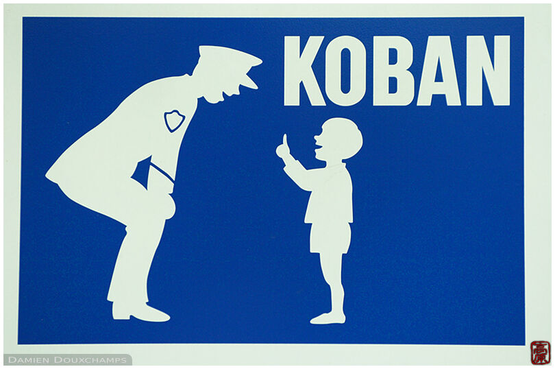 Koban sign