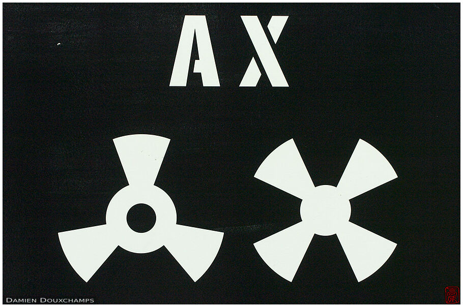 Logo of Shibuya AX