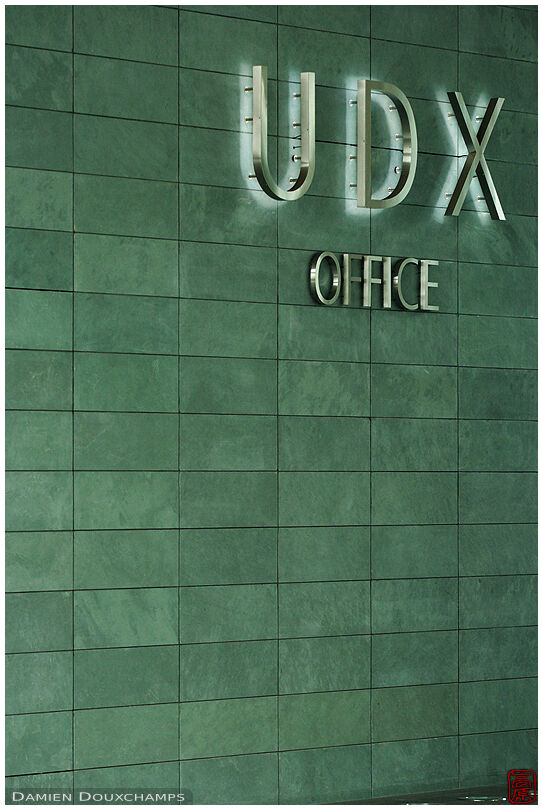 UDX Building sign (1/3)