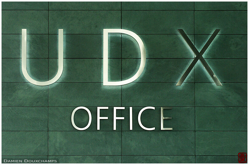 UDX Building sign (2/3)