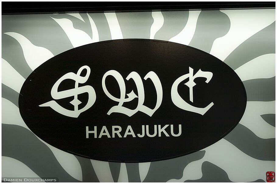 Jewelry shop logo