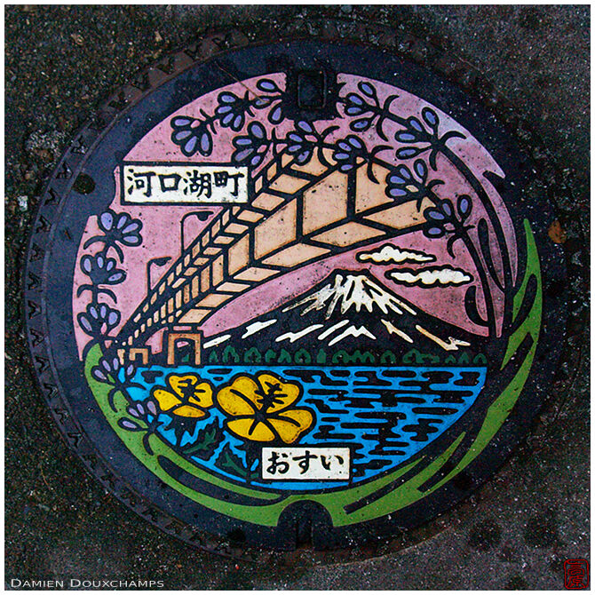 Official sewer plate of Kawaguchiko