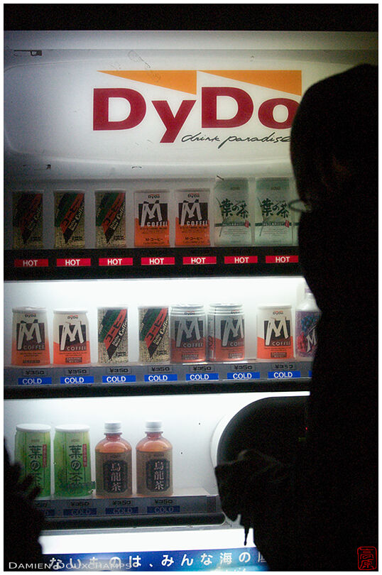 An automatic vending machine over 3000m