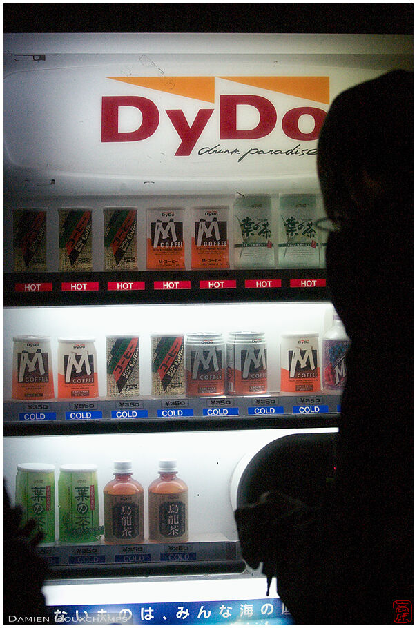 An automatic vending machine over 3000m