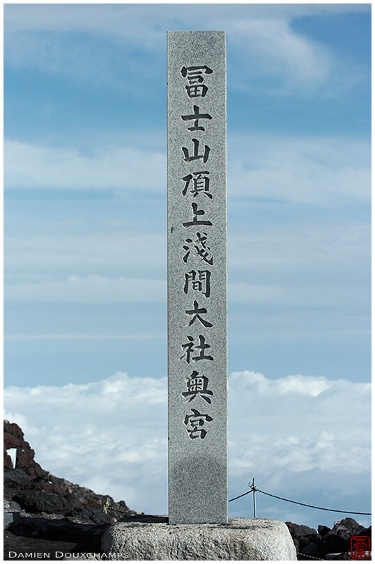 Landmark on the top of Kawaguchiko trail