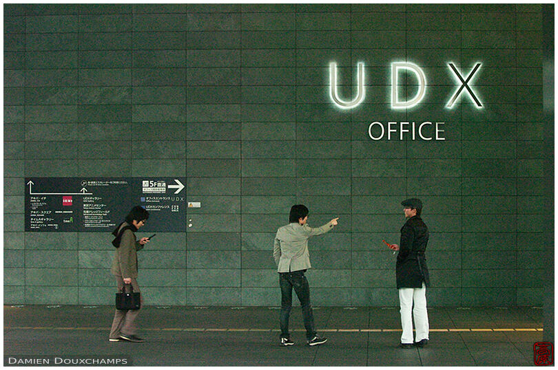 UDX office is on the right