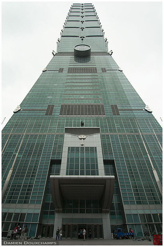 Taipei 101 (台北101)