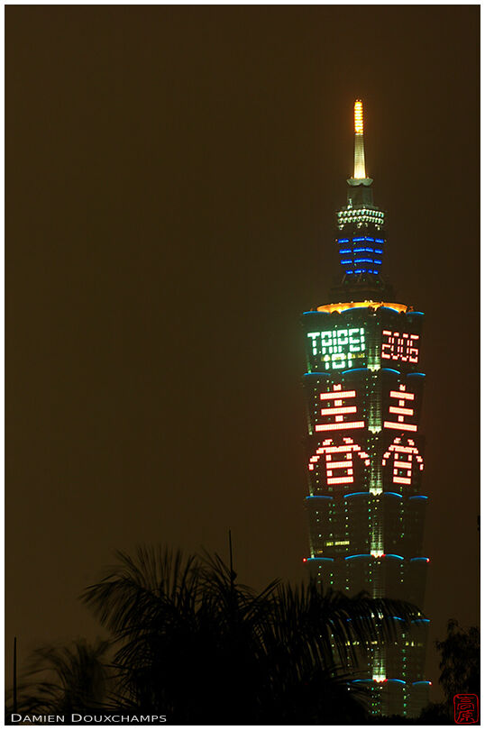 Taipei 101 in its Chinese New Year dress