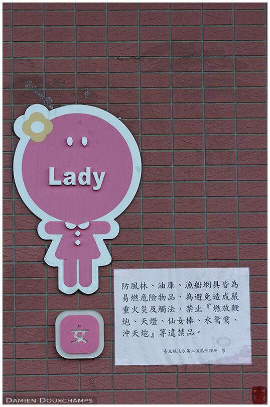 Lady toilet sign